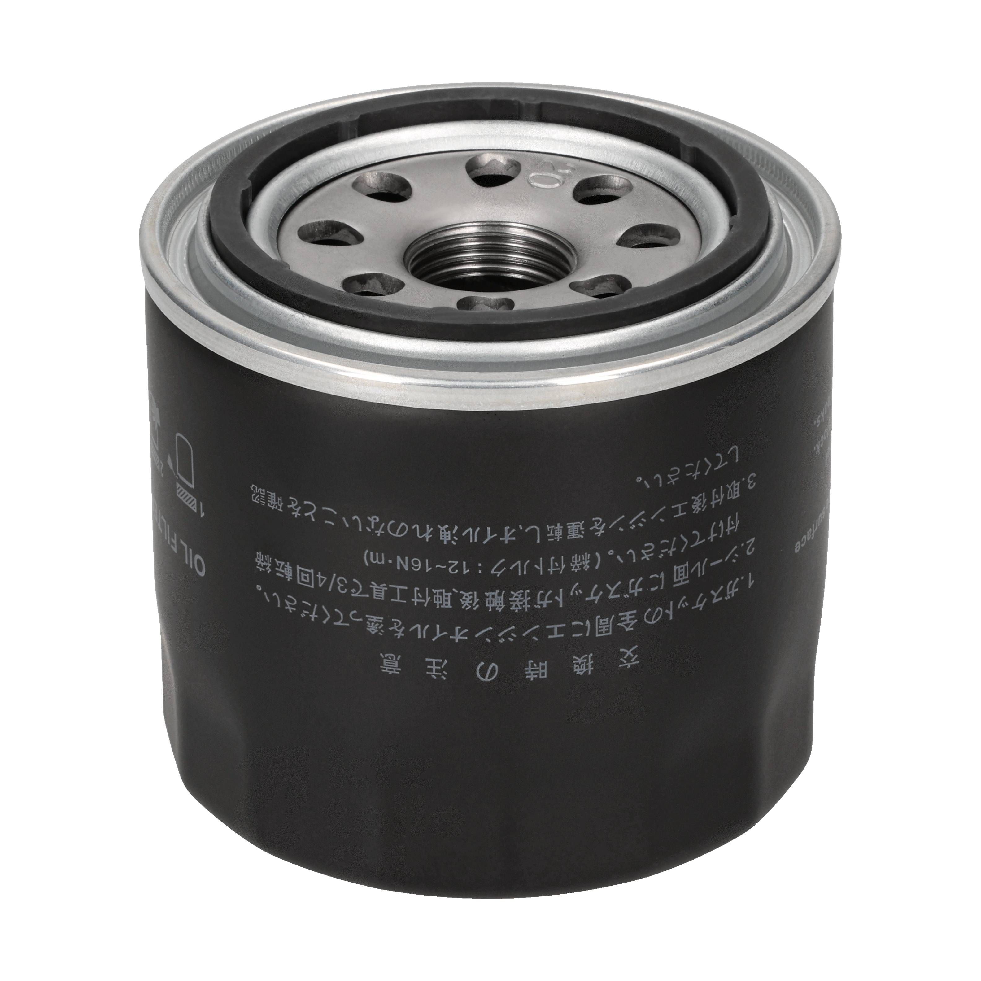 ASHIKA Oliefilter 10-05-599 Påskruet 75mm for PROTON OPEL ONAN FORD MITSUBISHI CHRYSLER ISUZU GENERAL MOTORS VOLVO MAZDA GMC SUBARU GEELY SMART DAIHA
