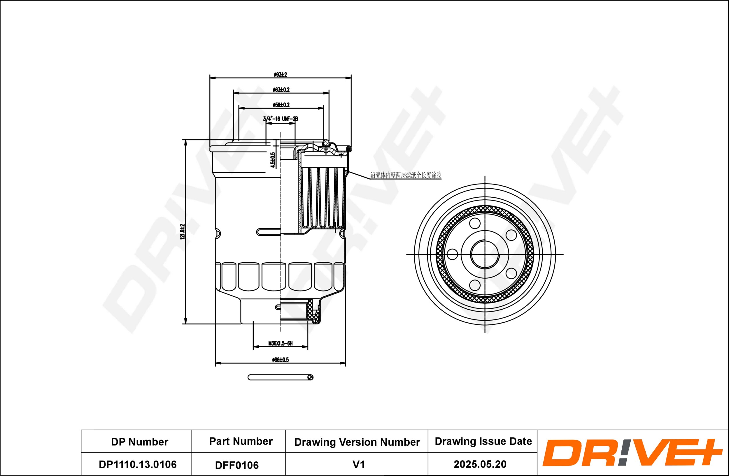 DR!VE+ Brændstof-filter dp1110130106 Påskruet 122mm for TOYOTA