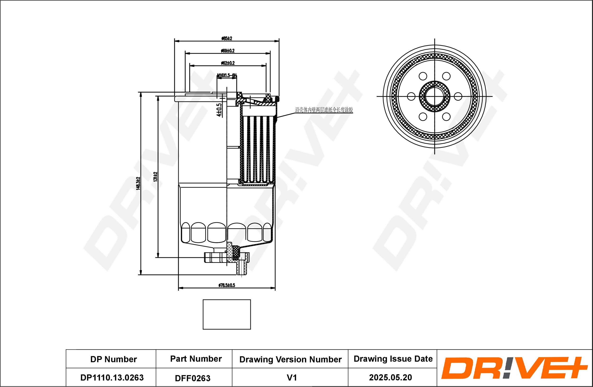 DR!VE+ Brændstof-filter dp1110130263 Påskruet 149mm M16X1.5-6H for FORD LAND ROVER