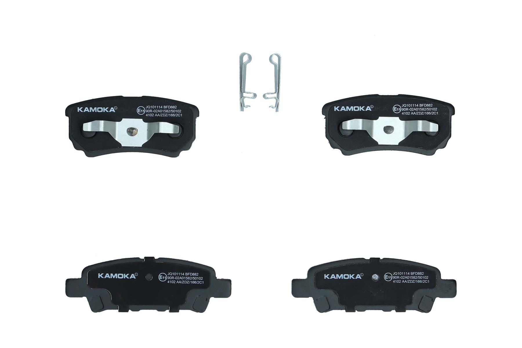 KAMOKA Bremseklodser jq101114 bagaksel for PEUGEOT CHRYSLER MITSUBISHI