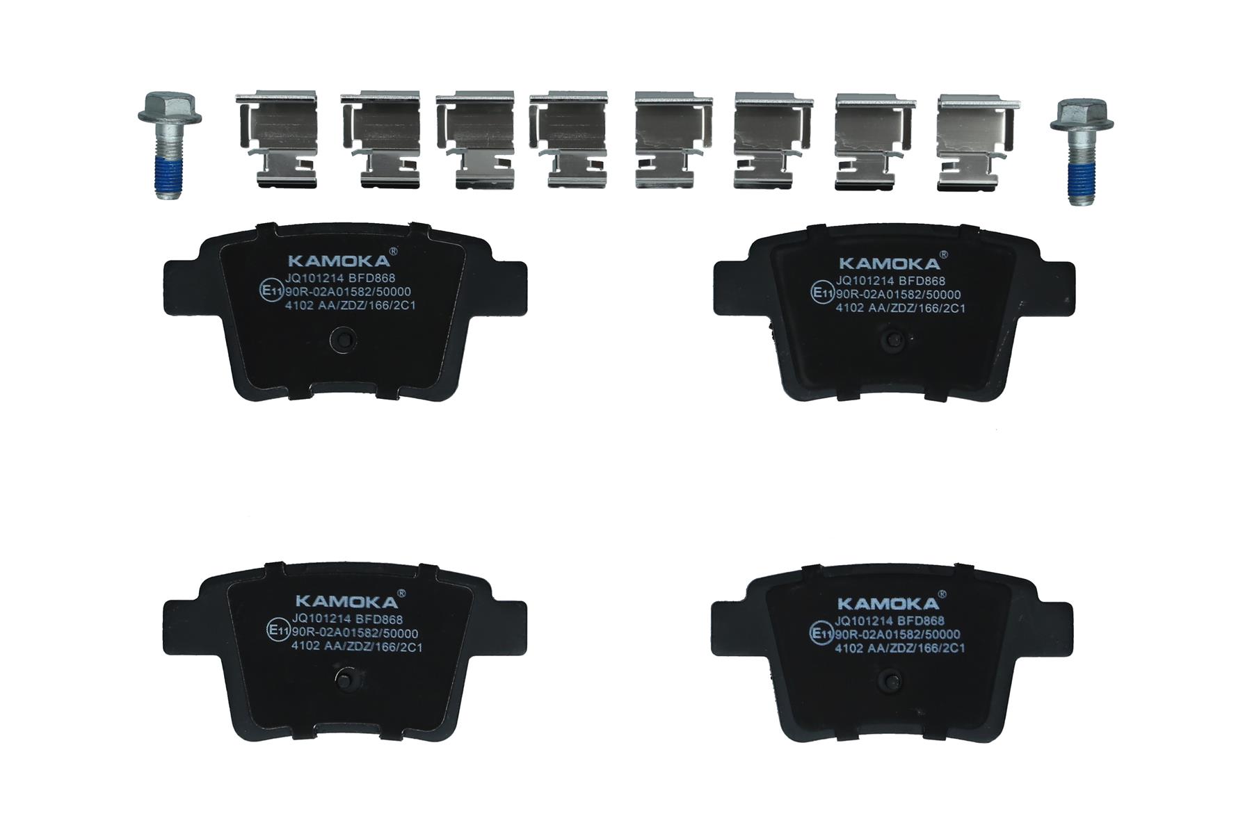 KAMOKA Bremseklodser jq101214 bagaksel for FORD BYD JAGUAR PROTON