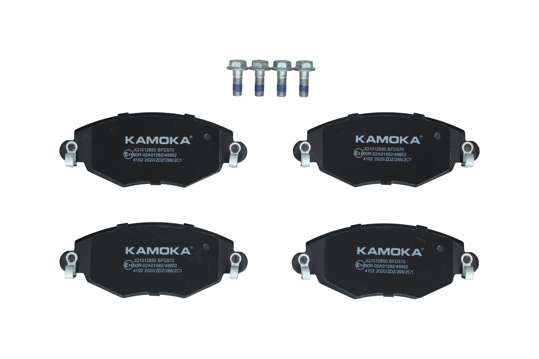 KAMOKA Bremseklodser jq1012850 foraksel for FORD JAGUAR