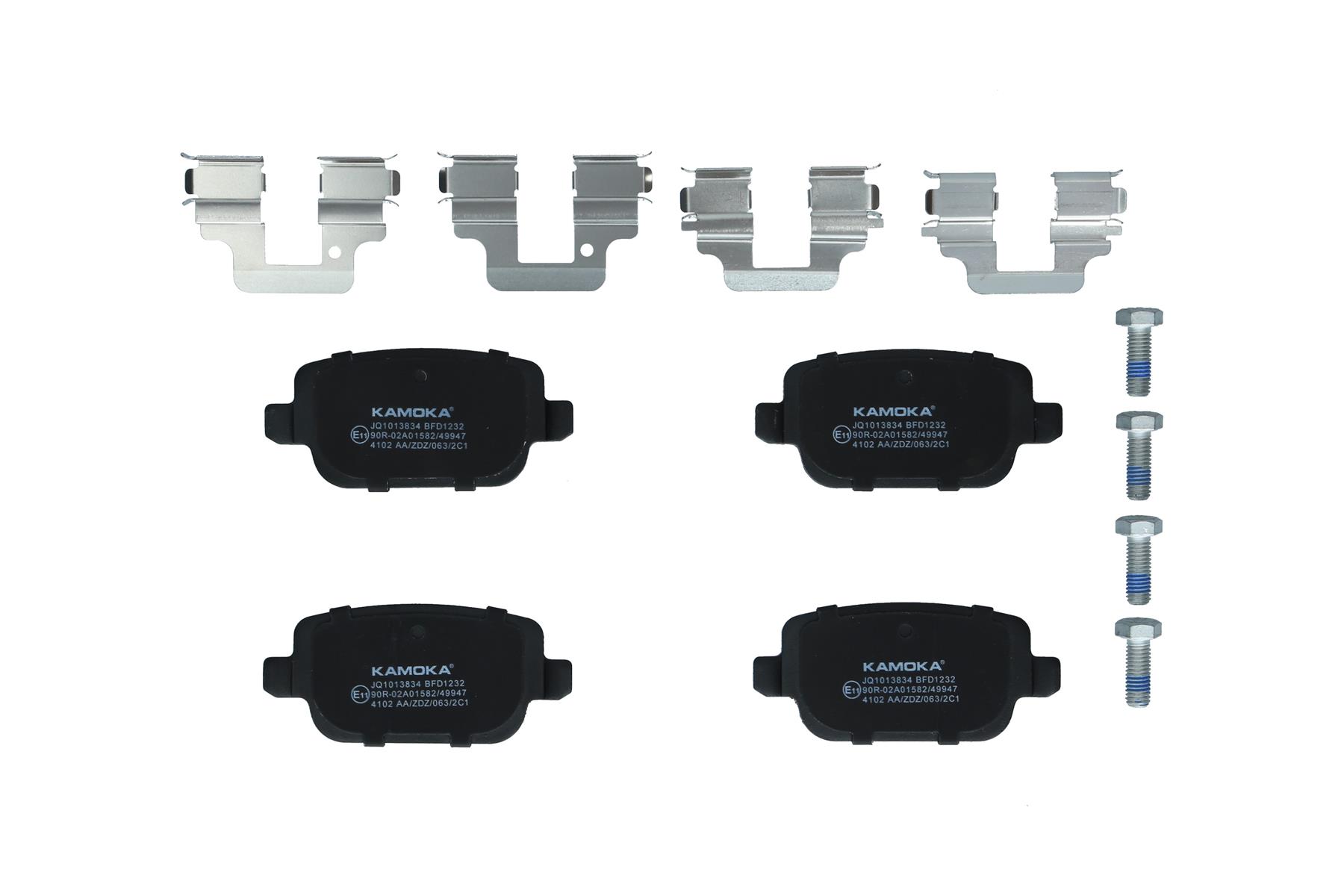 KAMOKA Bremseklodser jq1013834 bagaksel for FORD PROTON LAND ROVER FORD (CHANGAN)