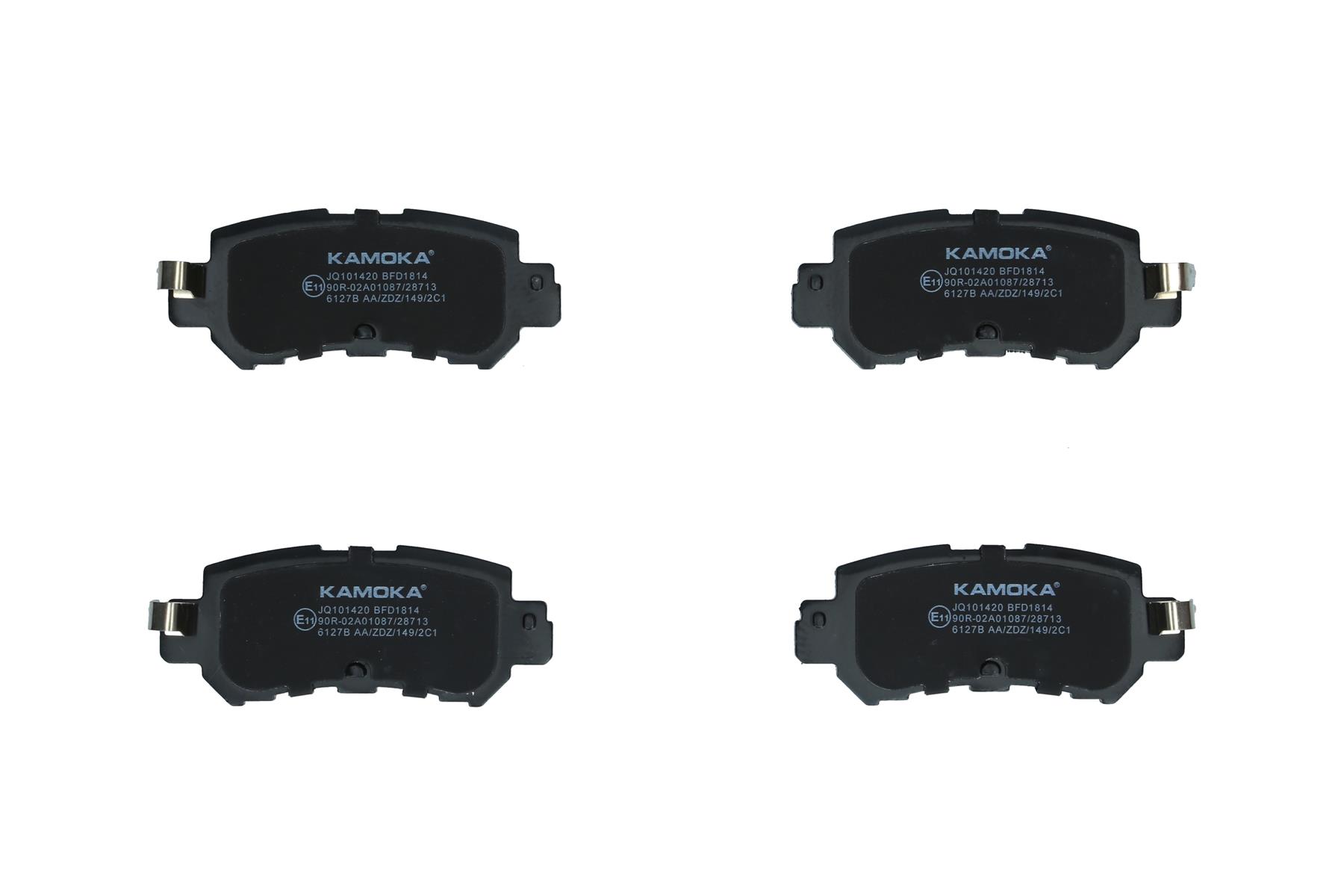 KAMOKA Bremseklodser jq101420 bagaksel for MAZDA