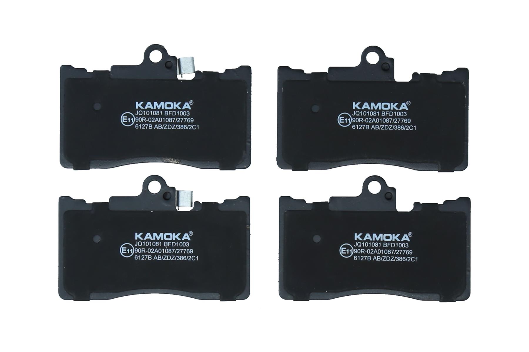 KAMOKA Bremseklodser jq101081 foraksel for LEXUS TOYOTA
